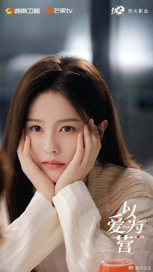 2023下半年现偶剧待爆cp谭松韵许凯评价两极