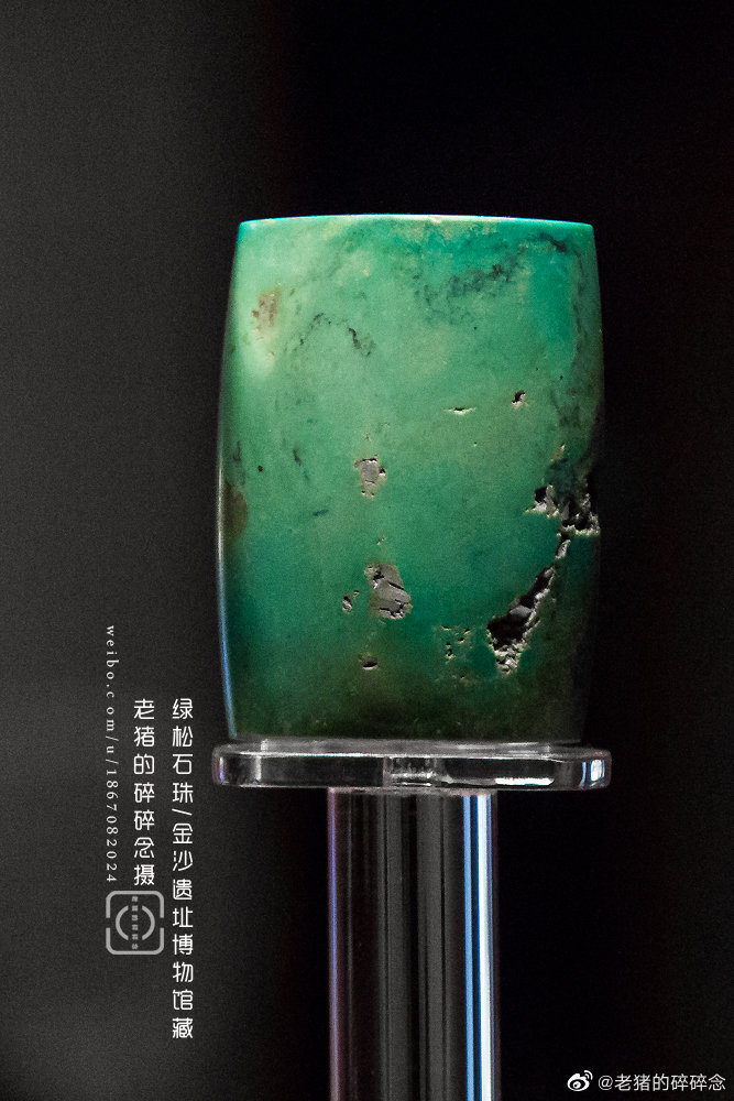 实拍各博物馆中绿松石文物合集