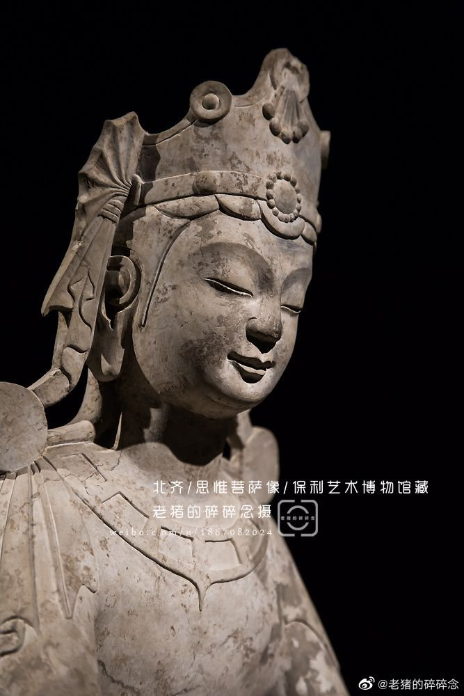 北齐.思维菩萨|定神静思之美