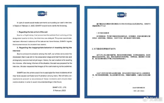因为迟到,300多中国粉丝接机扑空,记者会现场四人又姗姗来迟.