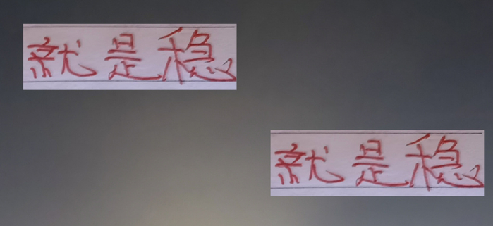 就是稳！海港只在中超26轮 前8名的球队里丢分！