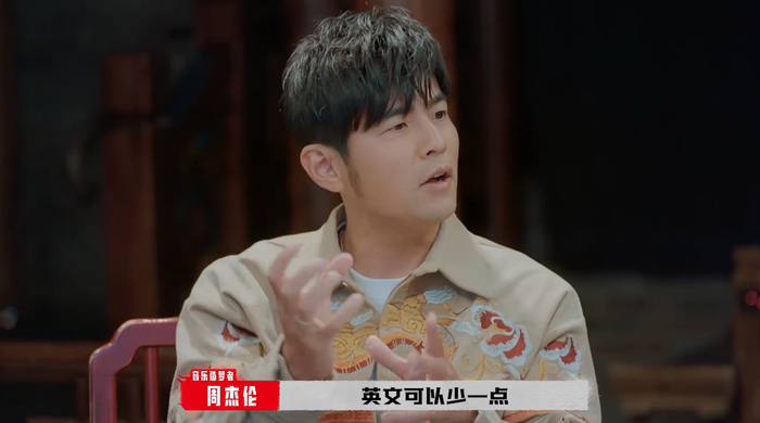 首次官宣"说唱造梦者"的周杰伦,能给说唱综艺续命吗?
