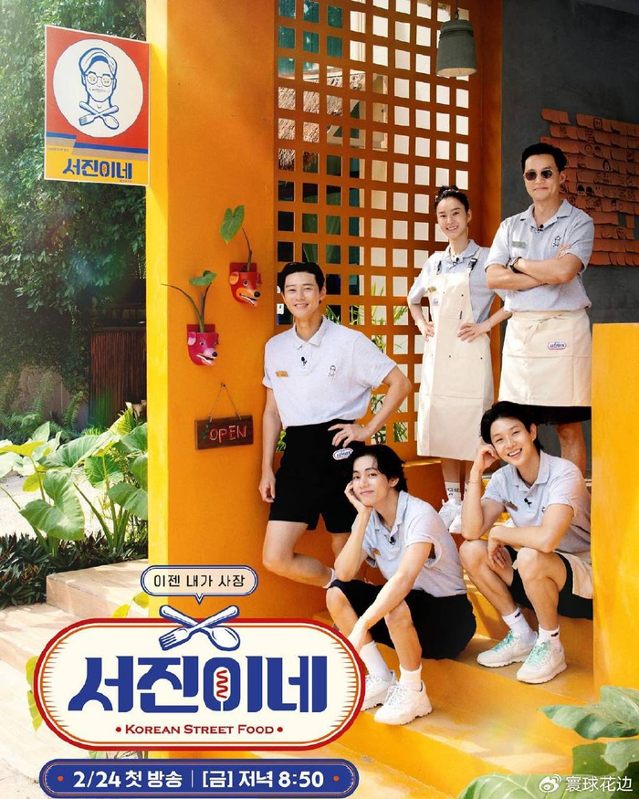 盘点8位「异性人脉王」韩星,sj希澈,李泳知都是代表!