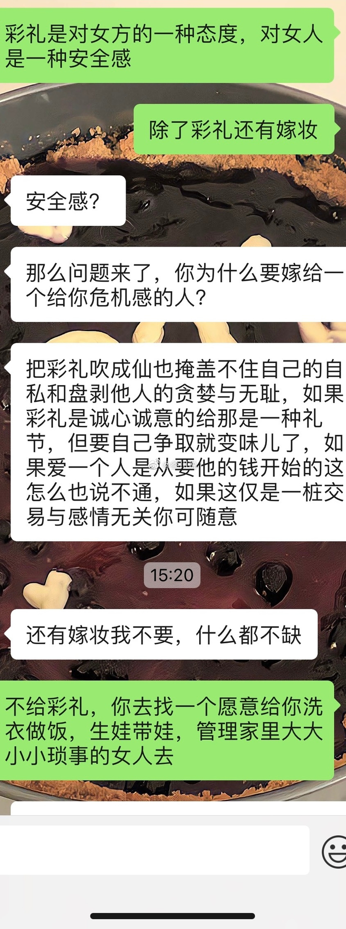 准备和男朋友结婚谈到彩礼问题他说他们重庆没有彩礼的风俗真的是这样