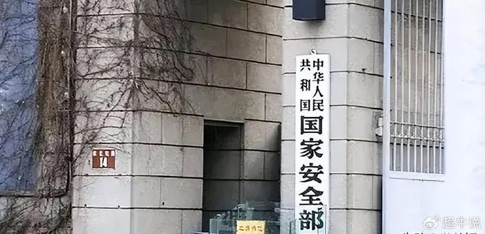 东方00:我们必须要投身反间谍的人民战争当中