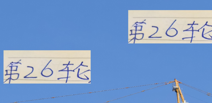 申花吴曦 海港莱昂纳多还是干不过法比奥 发飙拿到第26轮最佳球员