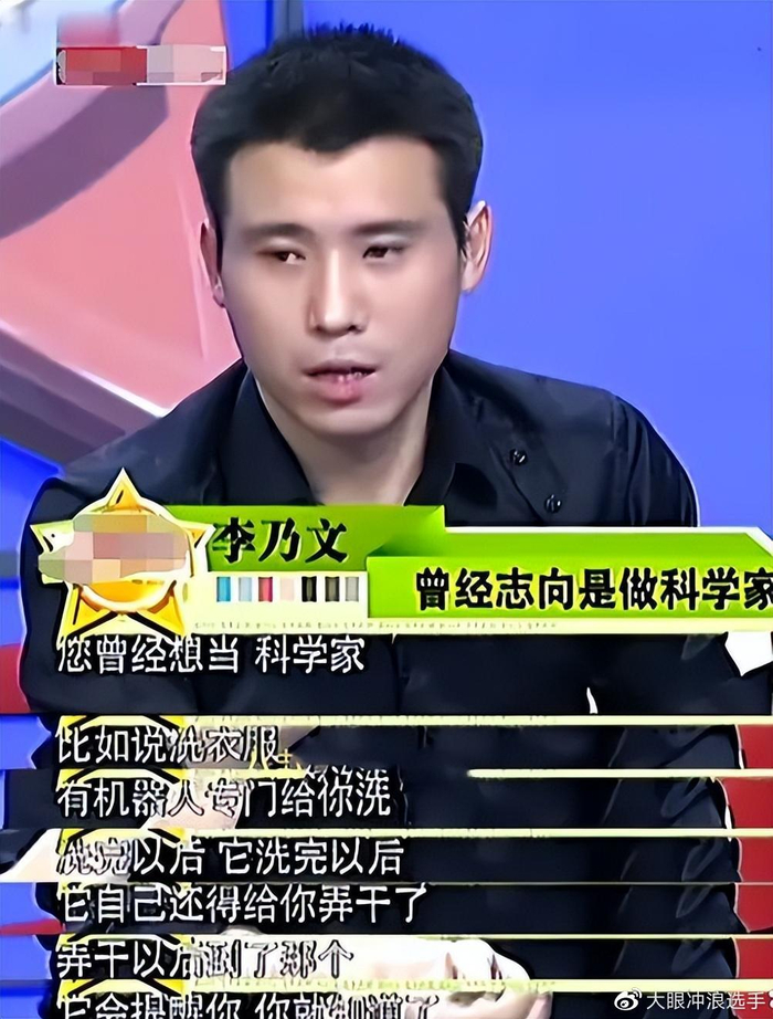 星二代李乃文戏红人不红与颜丙燕意难平偏爱强势女人