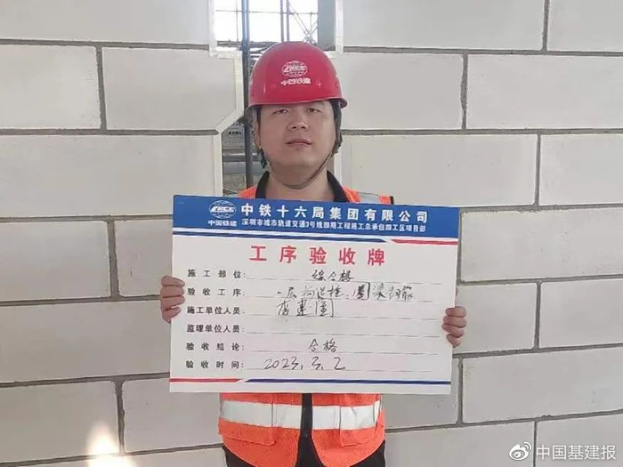 再报监理验收合格,工序验收通过后,由监理颁发工序验收合格牌,方可