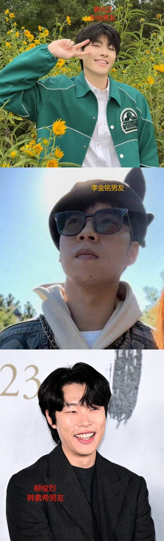 1天3版消失的他,哄抬猪价的女明星,是真的饿了|李惠利|李金铭|孙怡