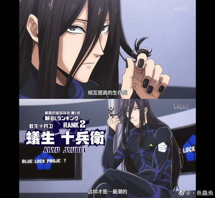 丨蚁生十兵卫cv小西克幸蚁生美人真是潮太潮了美女借我炒炒