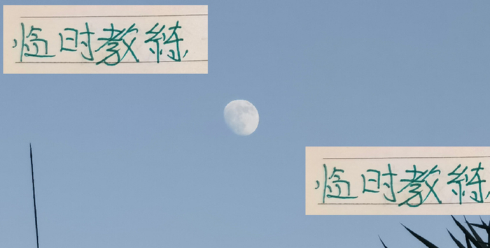 北京国安临时教头 能否复制16年前 球队第一个联赛冠军神迹吗