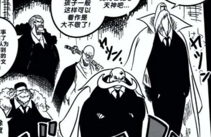 海贼王1110话路飞未能打断萨坦传送阵五老星兽形态全员曝光