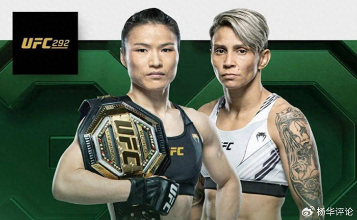 UFC专家警告张伟丽:千万不能疯狂进攻,小心被莱莫斯重拳打迎击__财经头条__新浪财经
