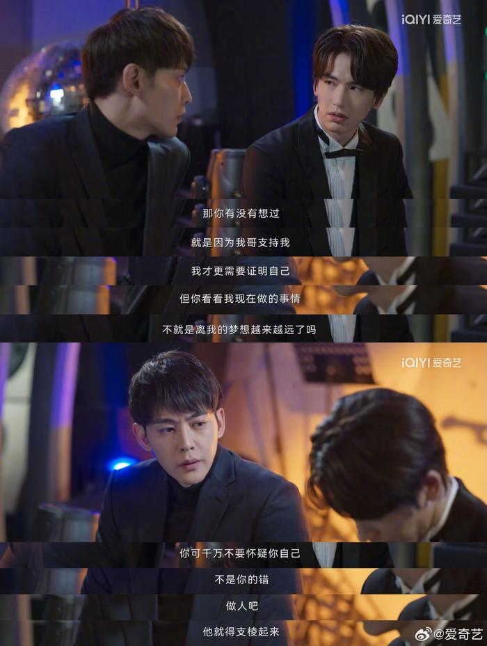支棱起来，努力去做就好啦