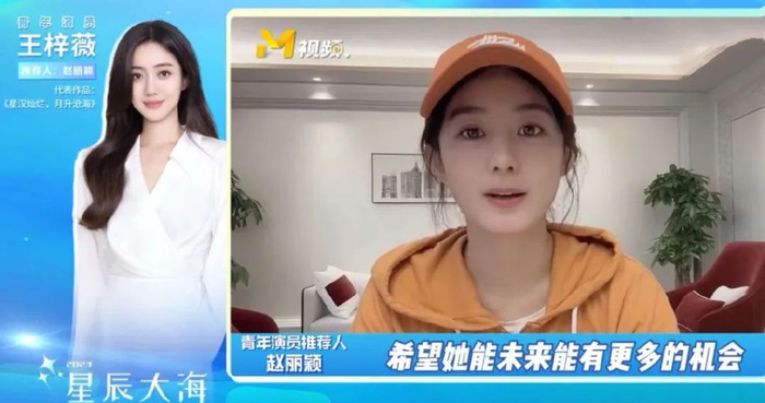 客串3分钟胖到130上节目依旧是背景板难怪赵丽颖都可怜她