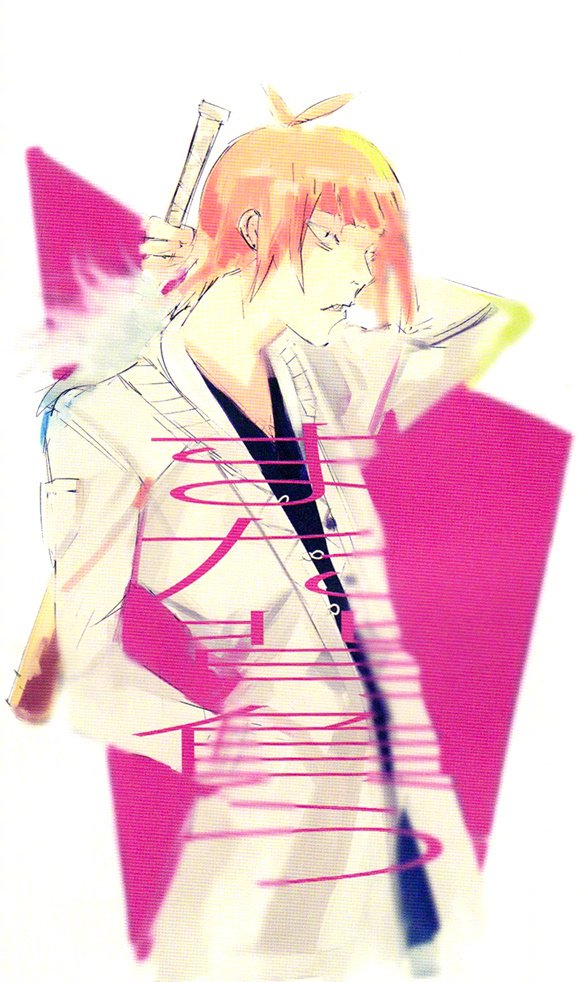 3月8日是东京喰种不知吟士cv内田雄马的生日