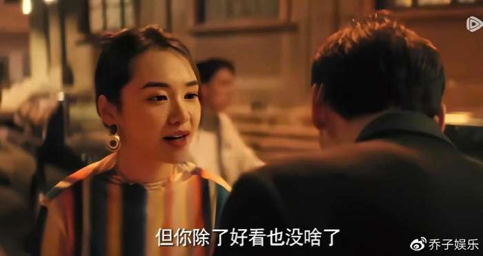 漫长的季节细节：殷红泳裤上的铜钱暴露了她的本性，卢总一语中的|沈默|维多利亚|陪酒女|夜总会|爱情_新浪新闻