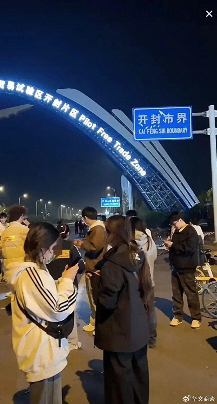 东风风行远程控制app