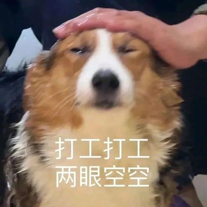 不会吧?没人要表情包了?