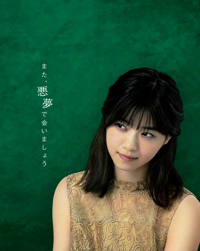 5月25日是西野七濑的生日