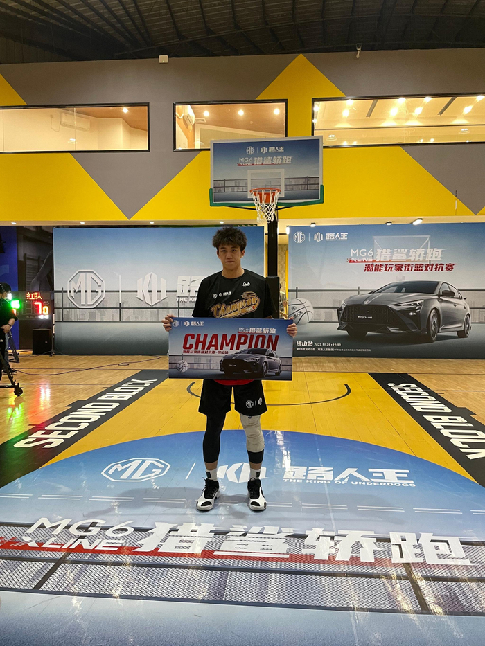 恭喜李嘉裕在mg路人王潮能玩家街篮对抗赛佛山站中夺得冠军