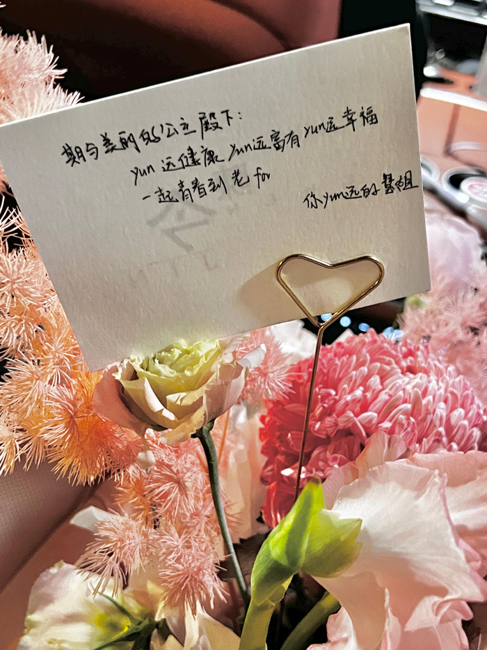 感谢经历感谢所有爱与被爱的新一岁独一无二的每一年