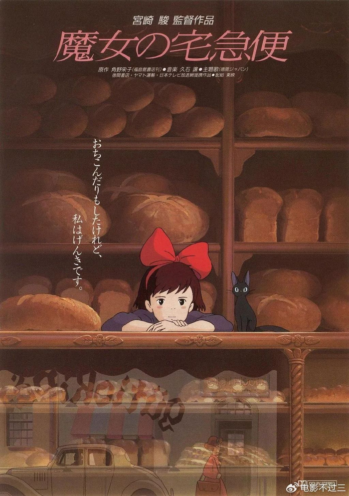 【盘点】12部宫崎骏导演动画(1979-2023)|奥斯卡|宫崎骏|动画_新浪新