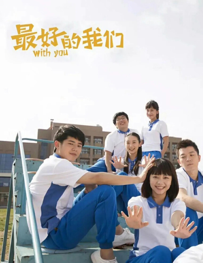 考古刘昊然和谭松韵当年为什么会闹得那么难看