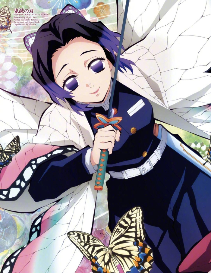 鬼灭之刃蝴蝶忍224生日