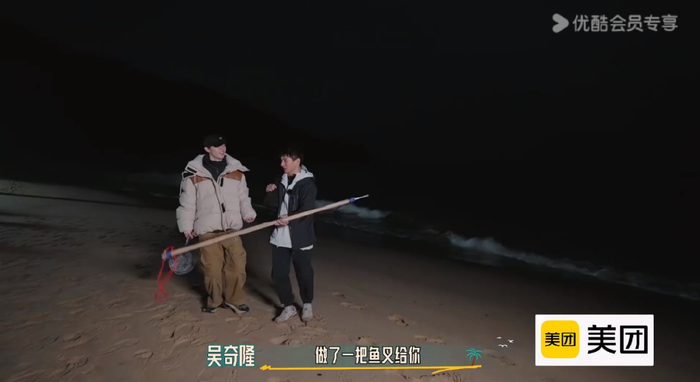 这是我的岛|捕鱼|严浩翔_新浪新闻