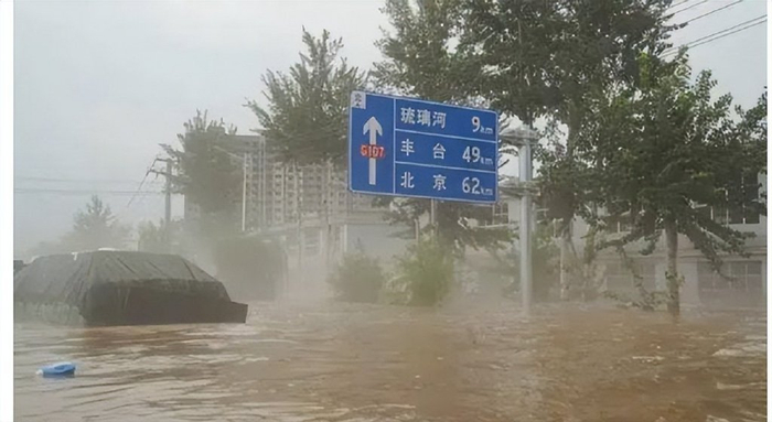 中国气象局深度剖析“华北23·7强降雨”：绝非偶然，未来会更频繁|降雨量|洪涝灾害|降水|暴雨|降水量_新浪新闻