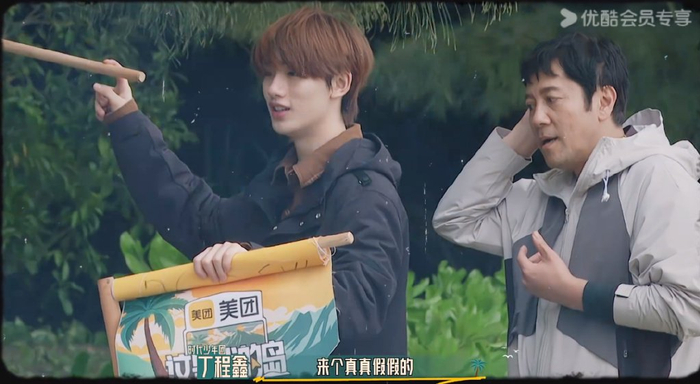 这是我的岛|捕鱼|严浩翔_新浪新闻