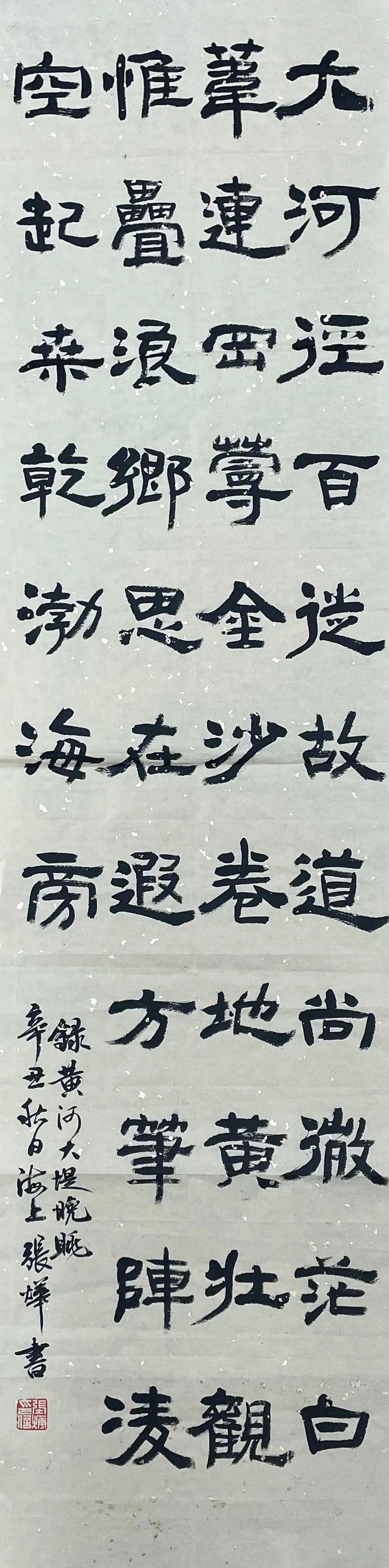 青浦区学子在"阳光天使杯"2021年上海市学生艺术作品展中喜获佳绩