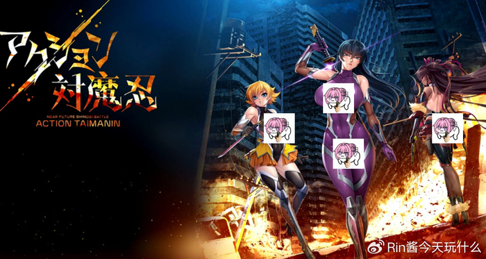 《对魔忍雪风》:唯一指定ntr工具人登场