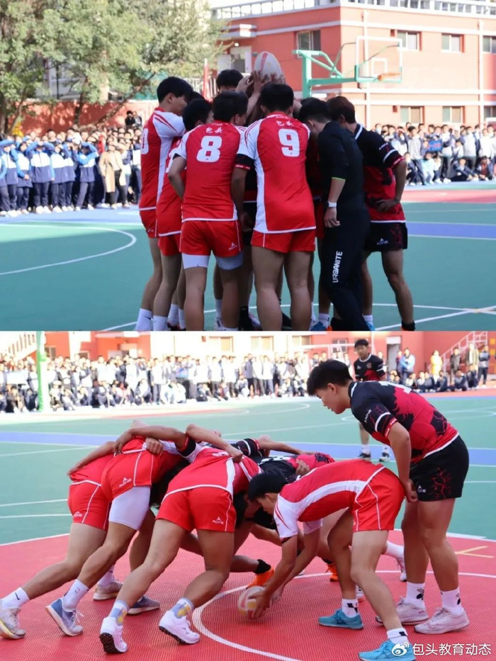 包头市北重五中举行2023年秋季田径运动会暨文体艺术节开幕式|青山区