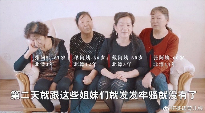 爷爷奶奶听好了：教育孙辈做到“四不要”，几乎没有家庭矛盾__财经头条__新浪财经