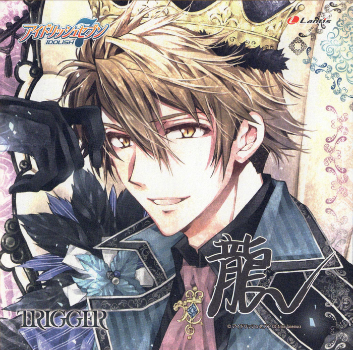 10月12日是idolish7十龙之介的生日