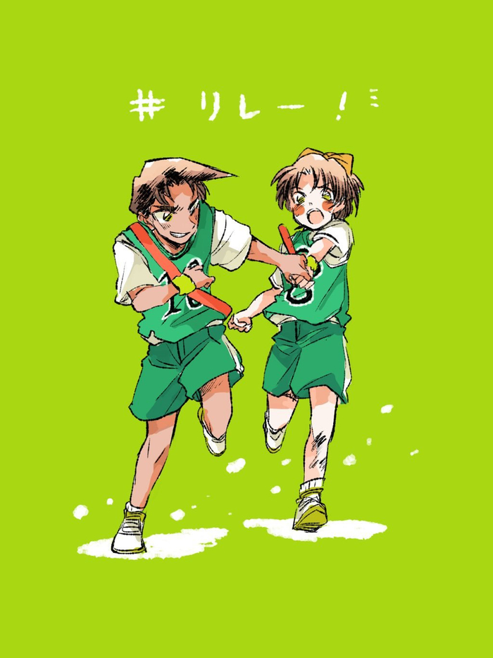 新兰京园快青平和甜甜蜜蜜四小对twiaidatoworu