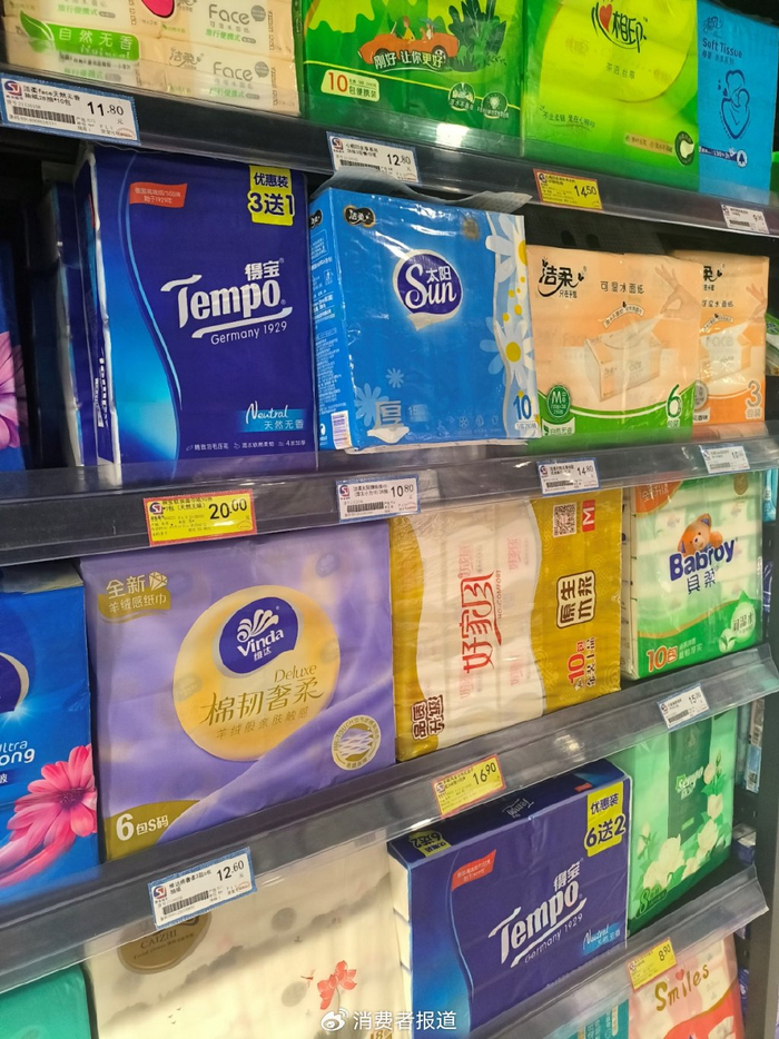 原材料又涨价,你们觉得纸巾越来越贵了吗?|原材料|中顺洁柔_新浪新闻