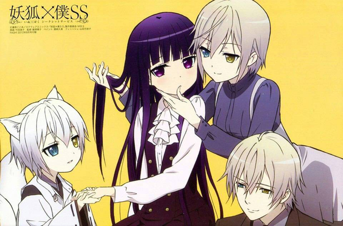 221白鬼院凛凛蝶生日