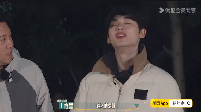 这是我的岛|捕鱼|严浩翔_新浪新闻