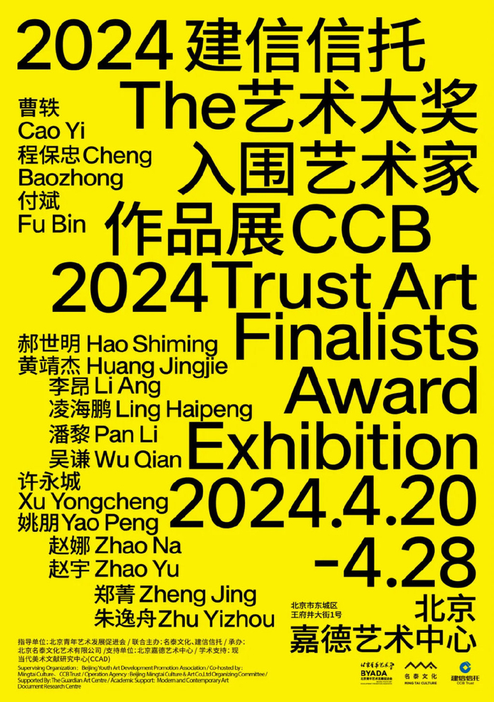 100青年艺术季——全方位领略真实鲜活的艺术现场