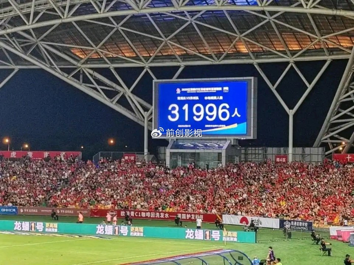 苏超被造谣改名！媒体人怒斥：一骂中国足协就有流量，金融专家也传谣