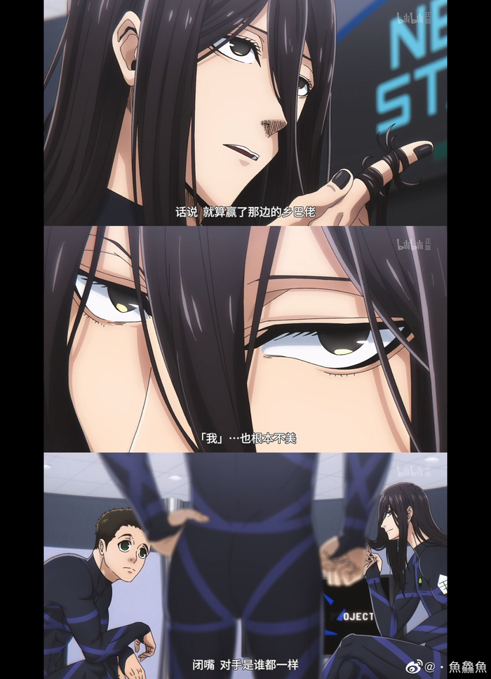 丨蚁生十兵卫cv小西克幸蚁生美人真是潮太潮了美女借我炒炒