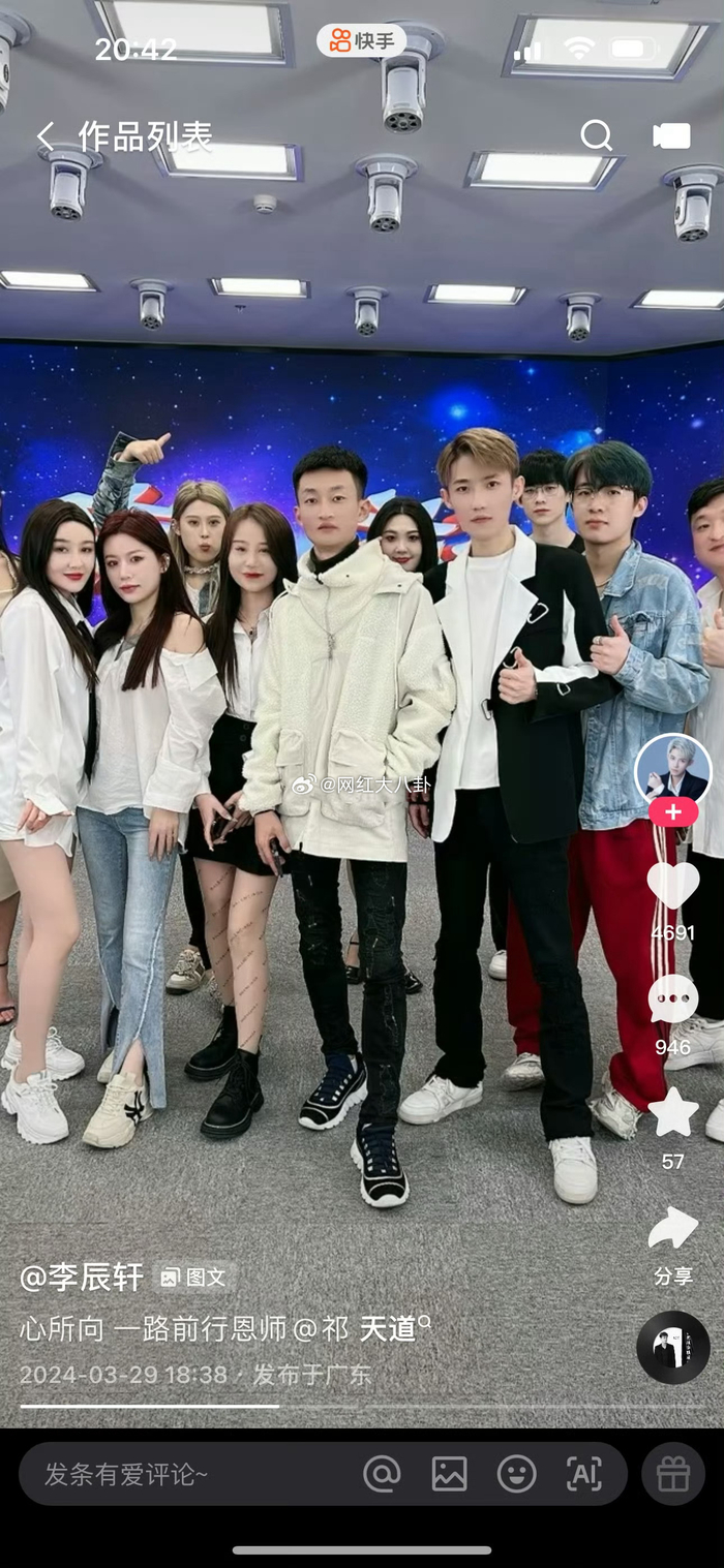 祁天道的四个徒弟丁一南龙辰轩陈三