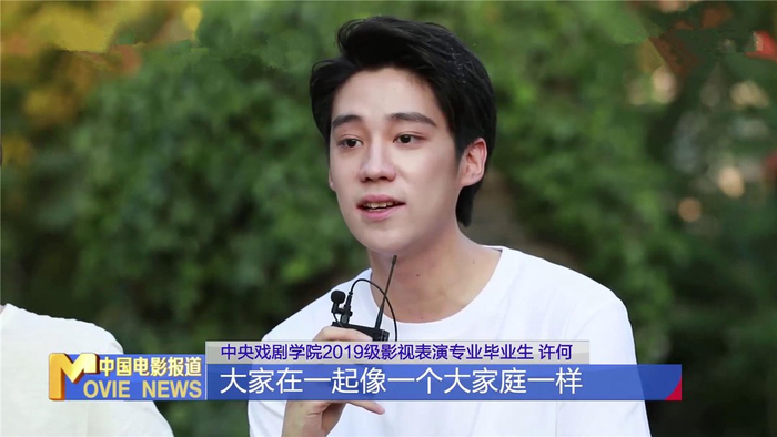 许 亚军 和 何 晴的儿子长这样,名叫"许何",跟父亲一起生活