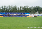 雏鹰计划｜逐梦香河 向着西班牙的赛场出发