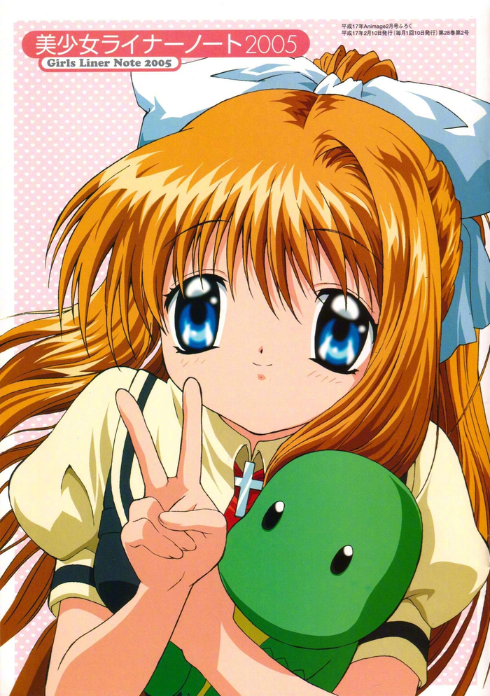 7月23日是「air」神尾观铃的生日