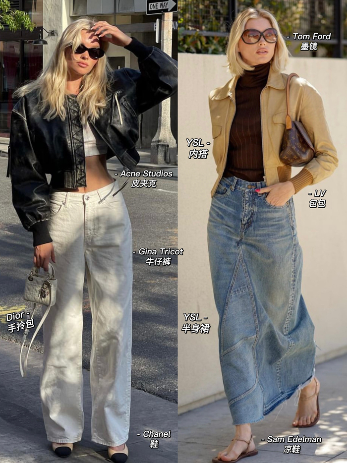 elsa hosk16套皮夹克穿搭盘点