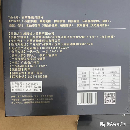 养森瘦瘦包总代理：市场趋势及前景展望